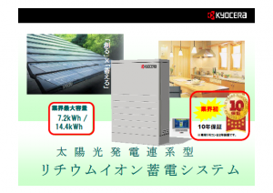 スクリーンショット 2014-01-30 16.36.00