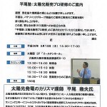 ブログ用
