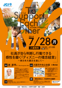 スクリーンショット 2014-07-31 19.57.33