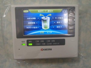 P9200020