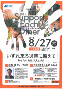 スクリーンショット 2014-09-01 10.32.26
