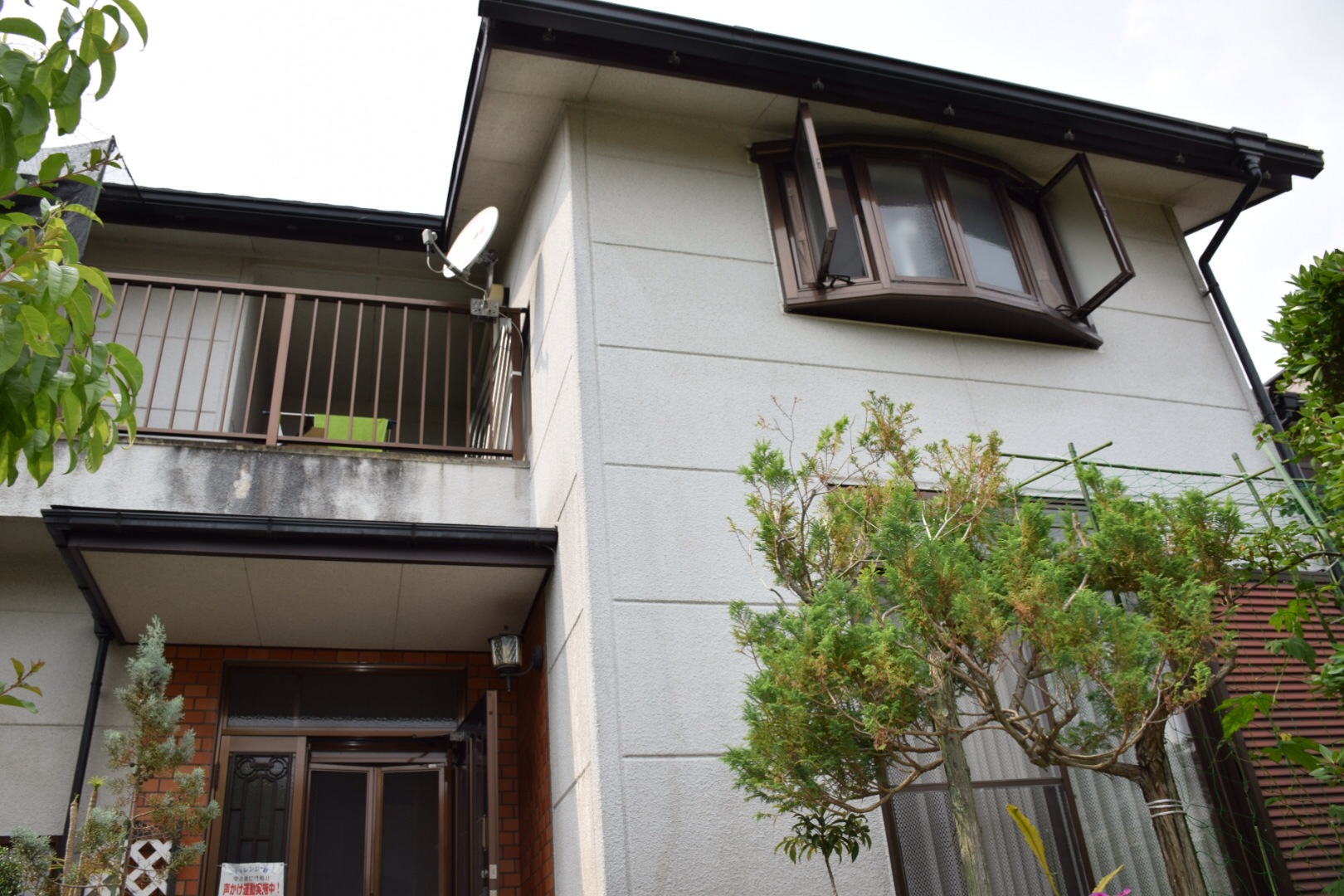 Before画像2枚目
