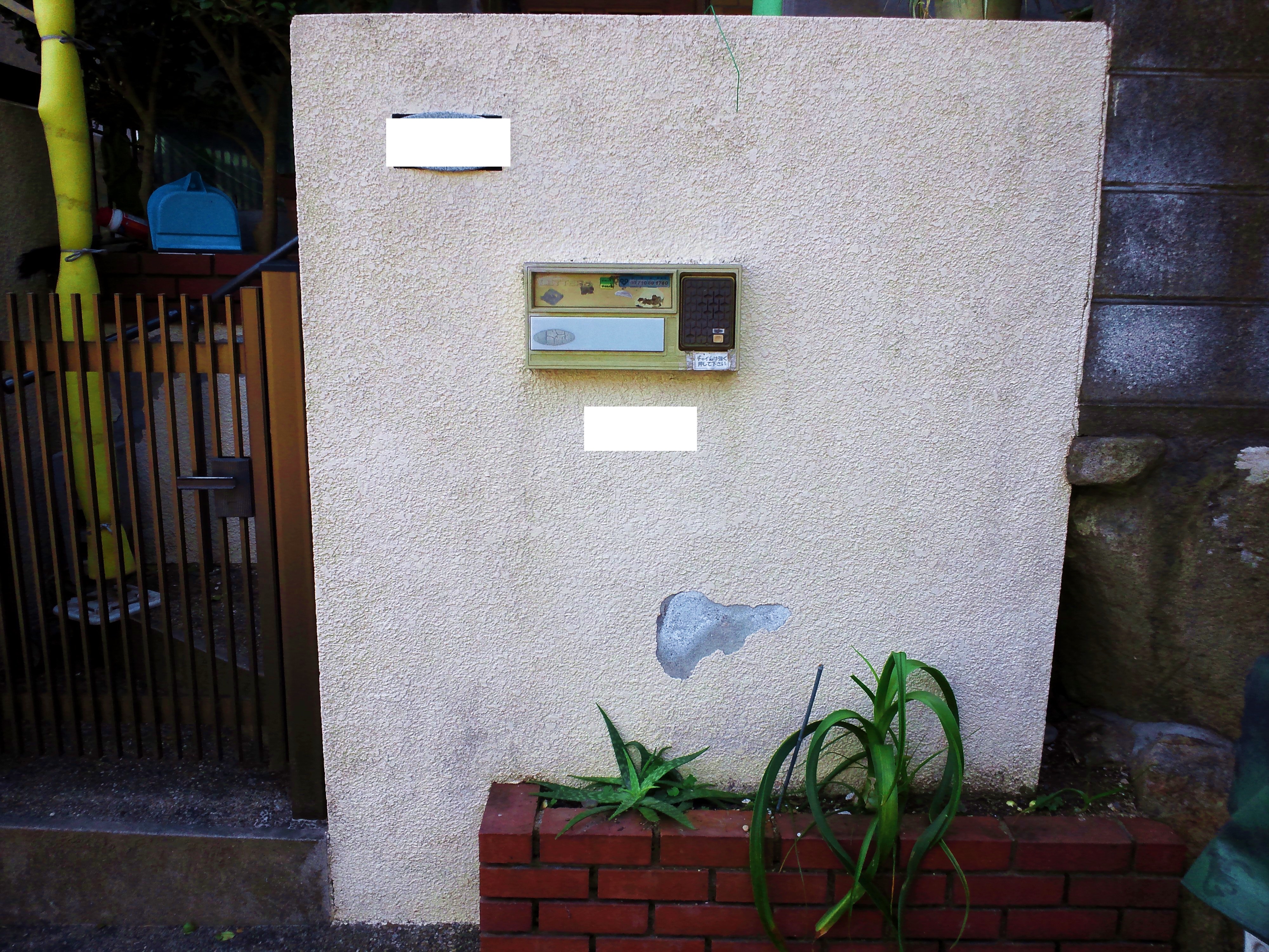 Before画像1枚目